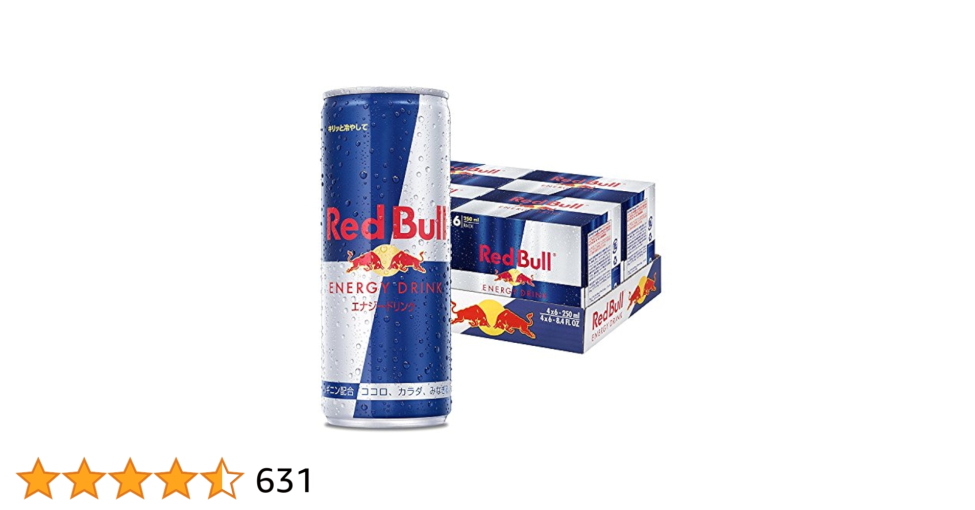 Amazon.co.jp: レッドブルエナジードリンク 250ml×48本(2ケース